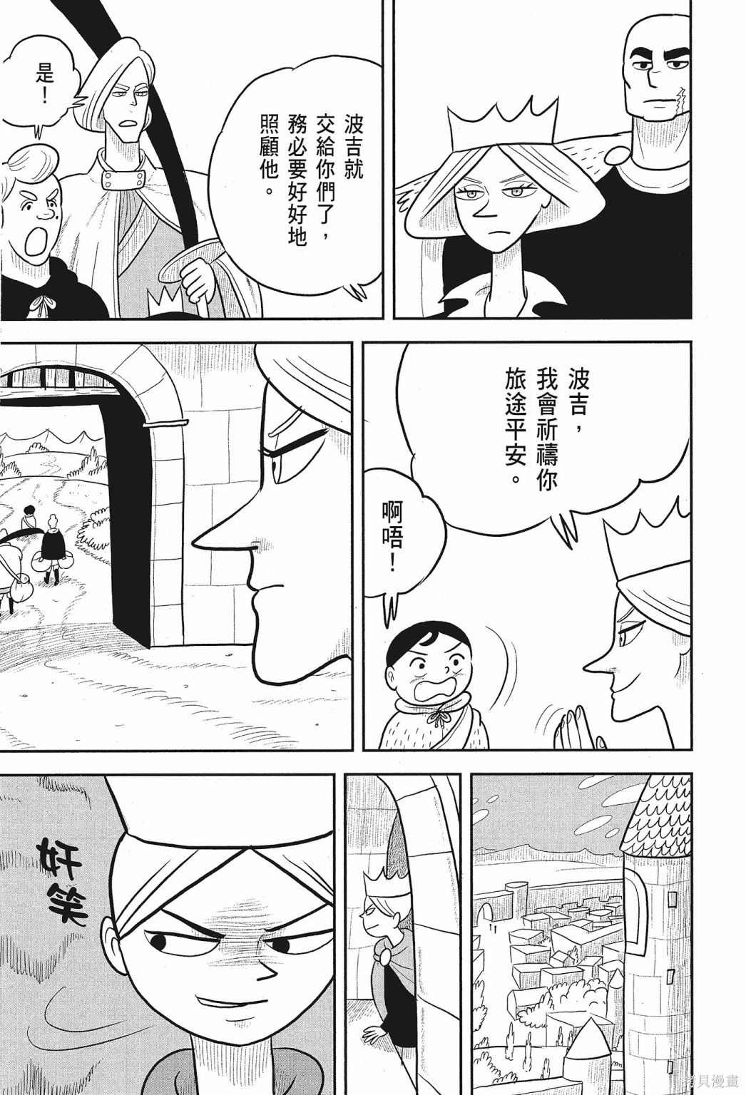 第89页