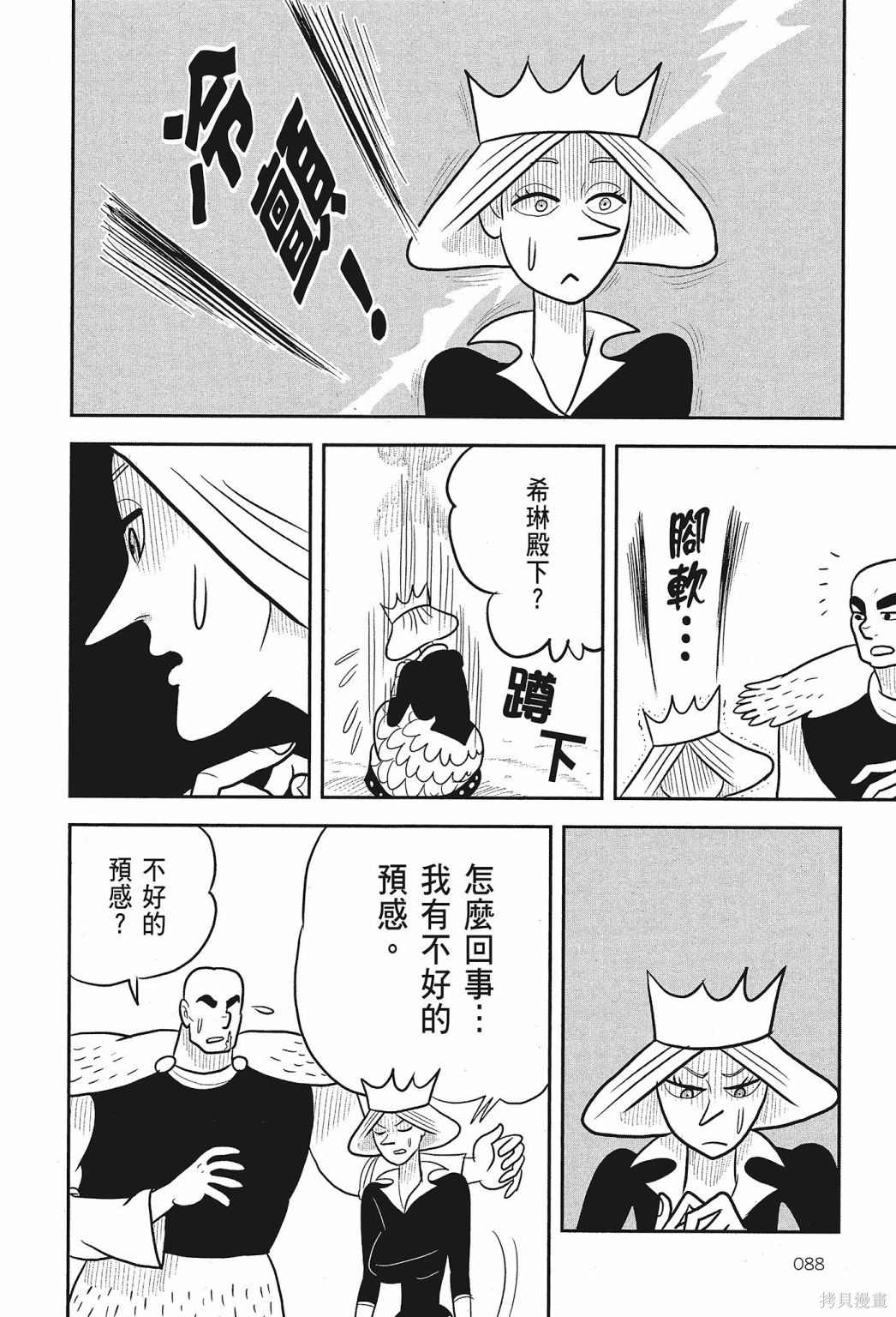 第90页
