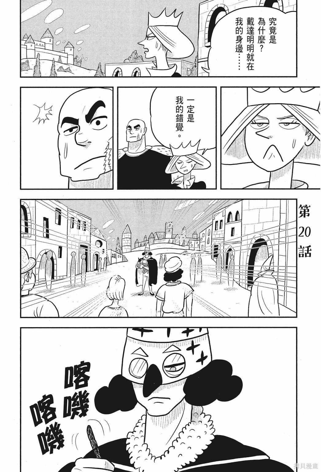 第92页
