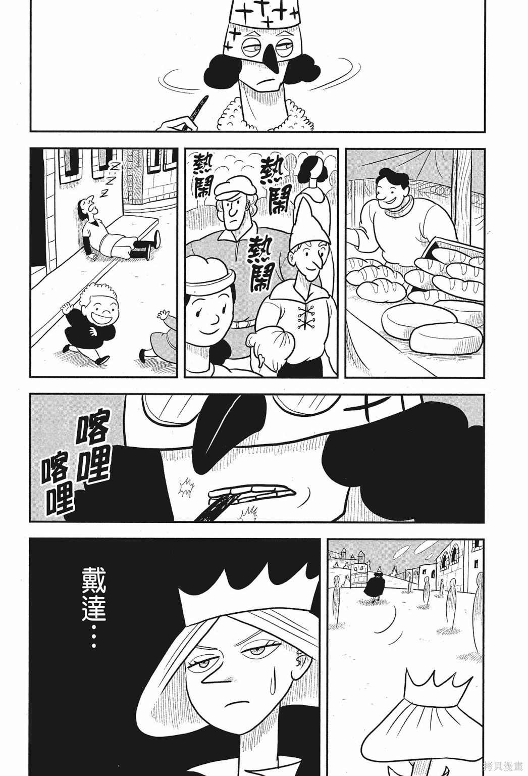 第94页