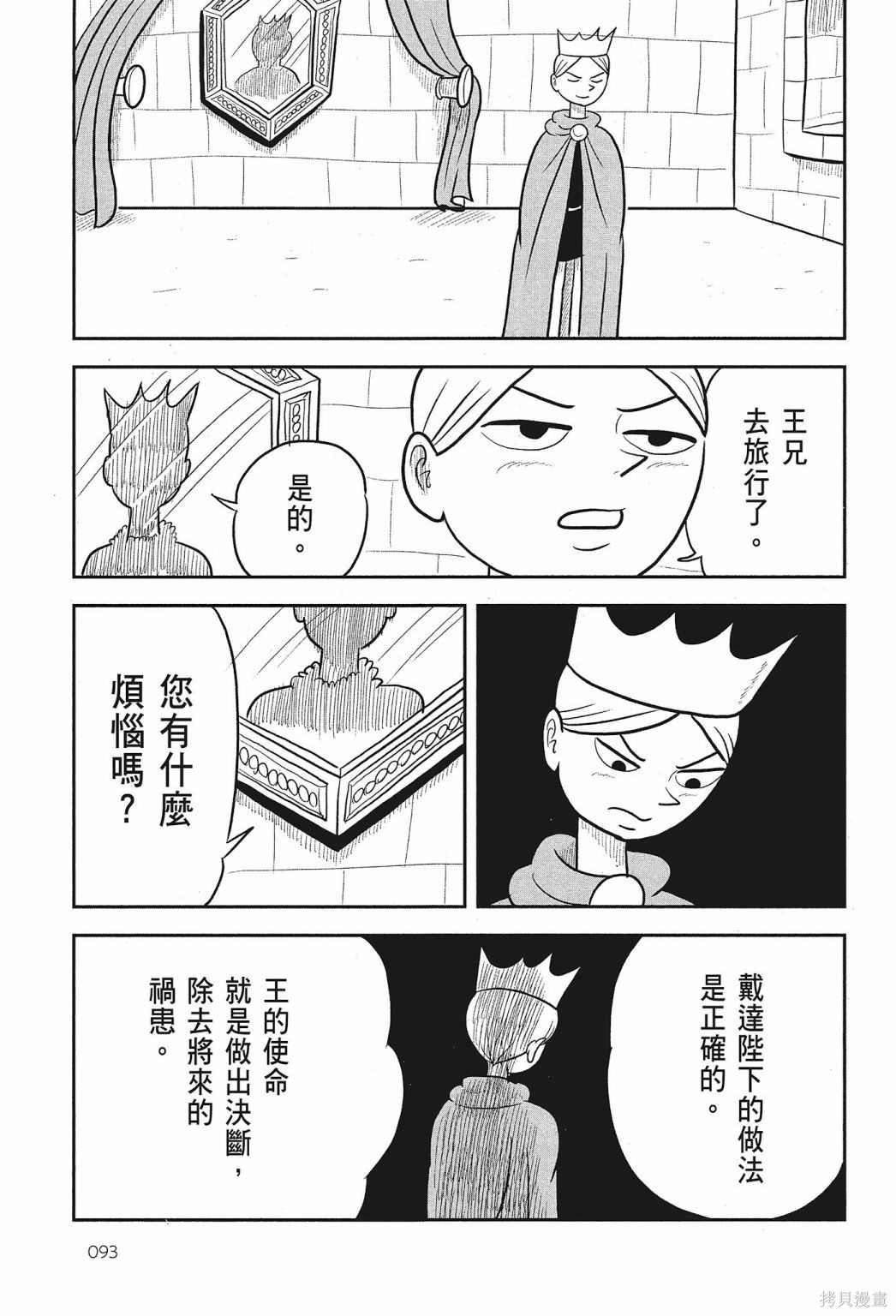 第95页