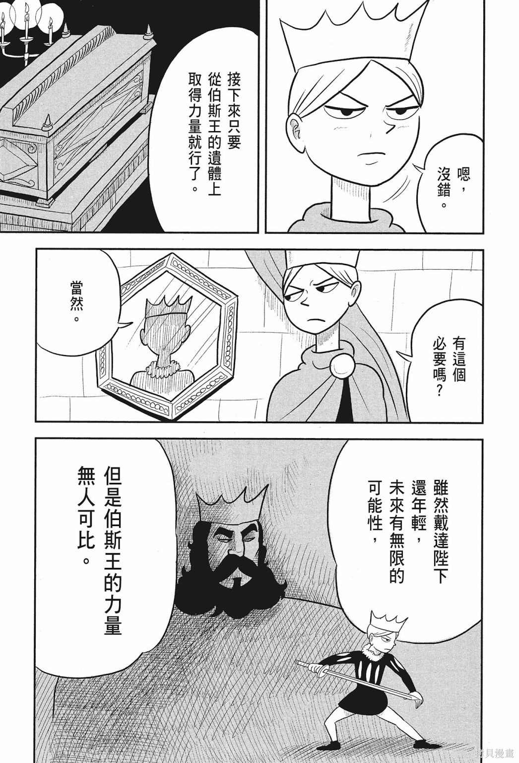 第97页