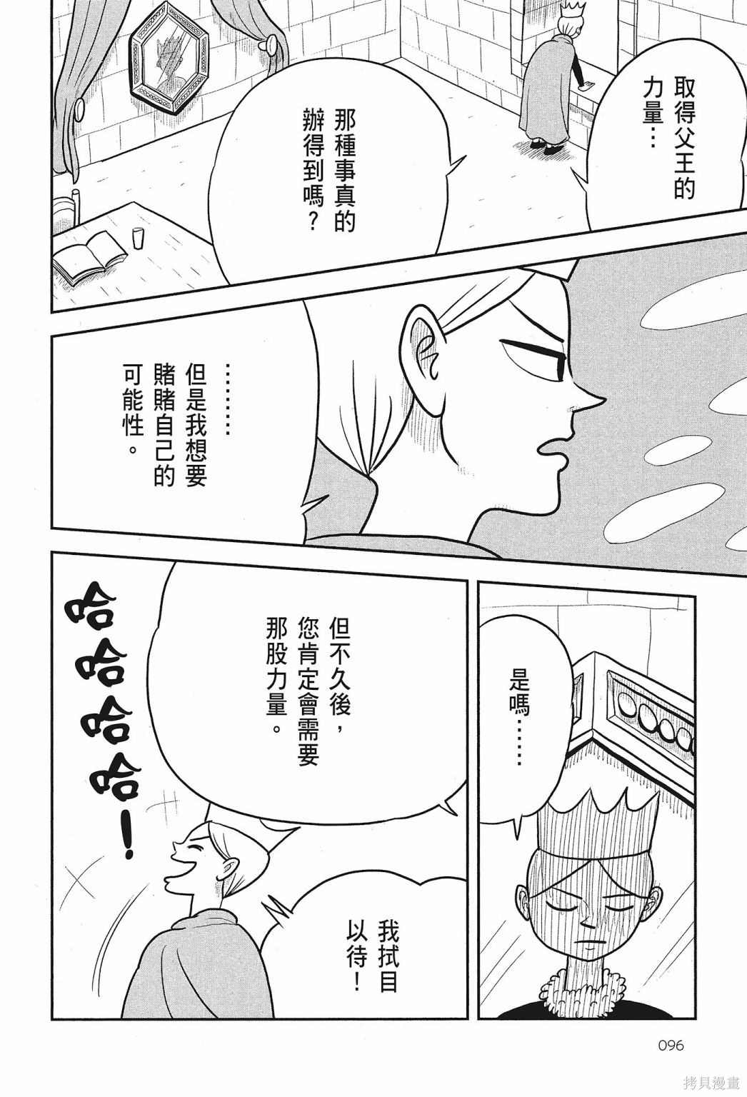 第98页