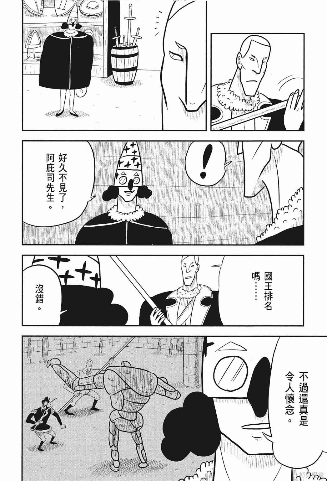 第100页