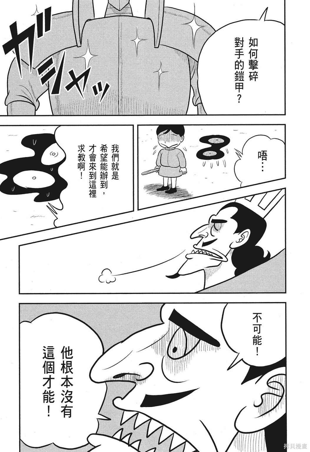 第101页