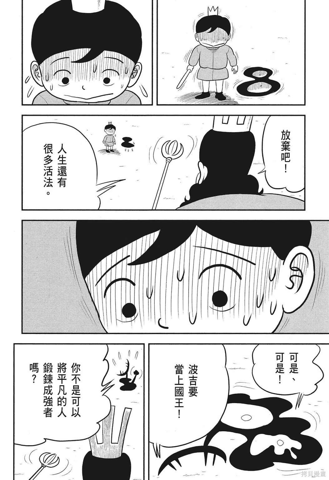 第102页