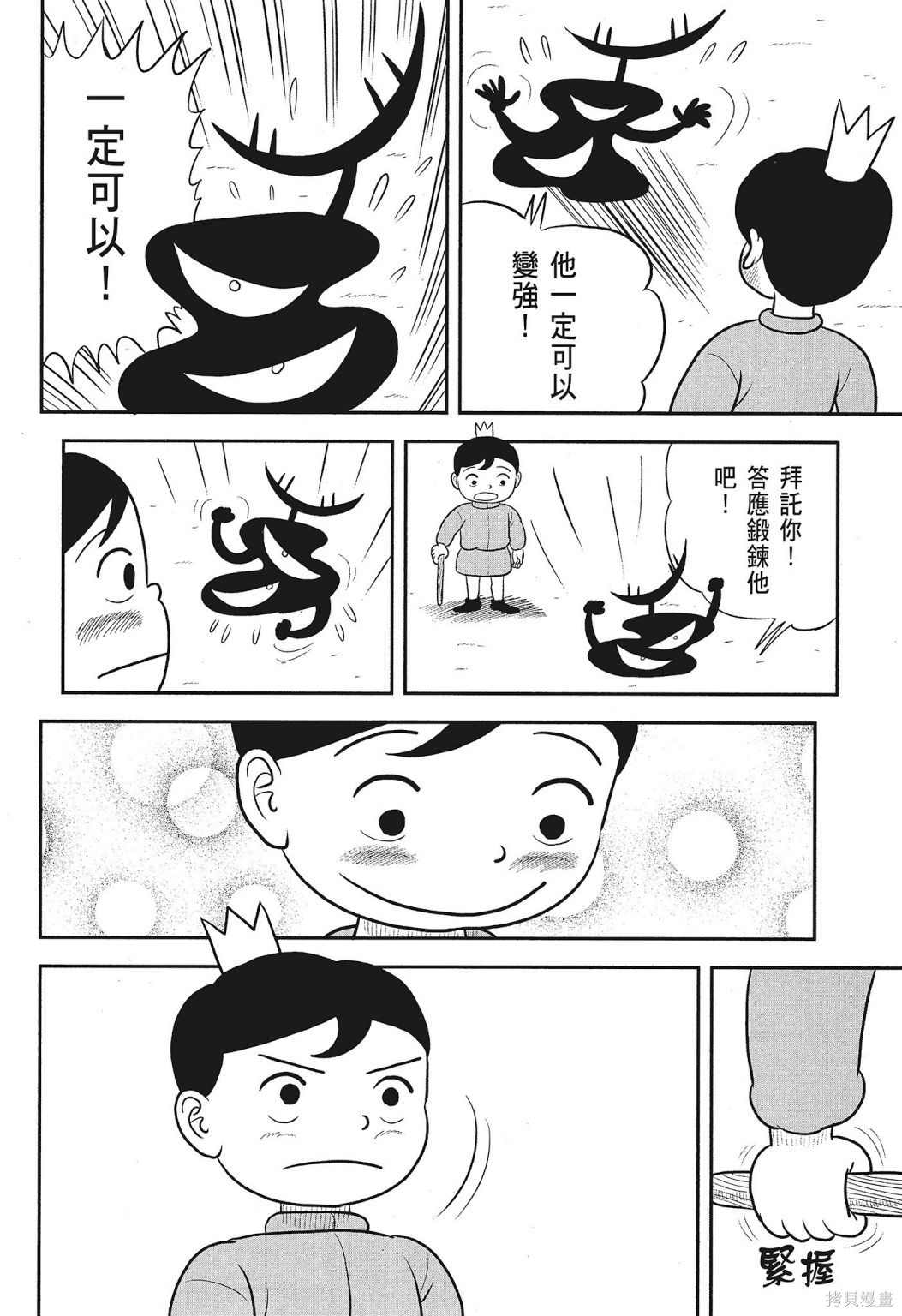 第104页