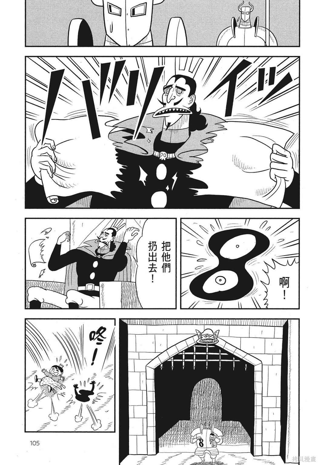 第107页
