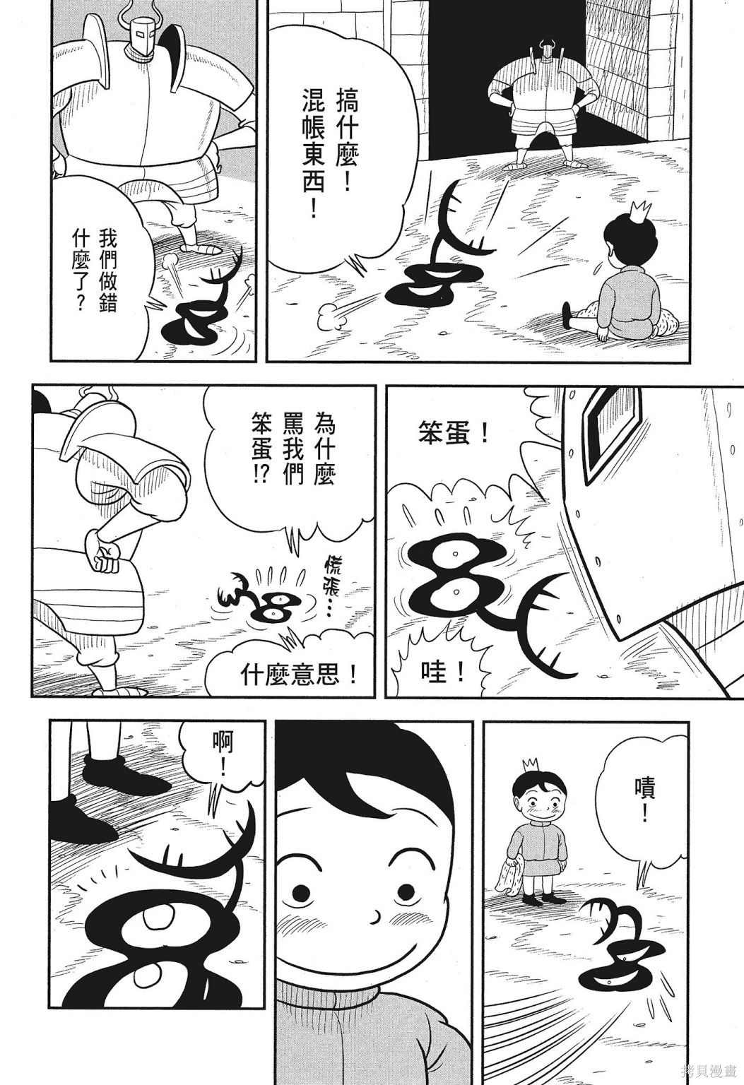 第108页