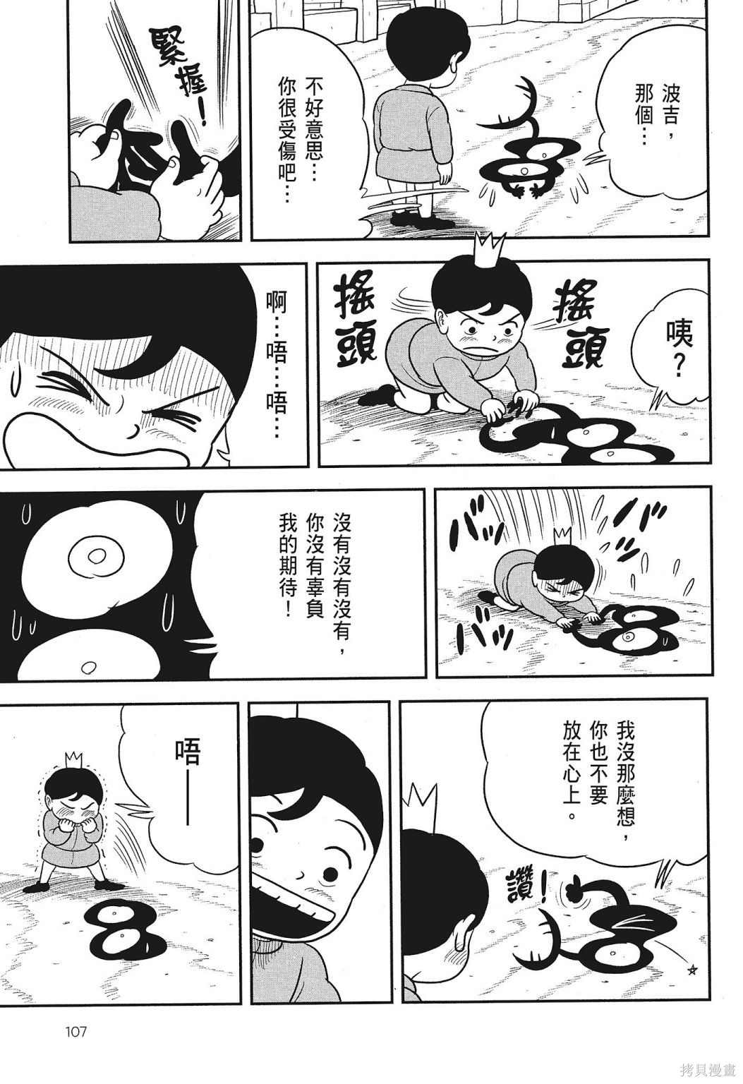 第109页