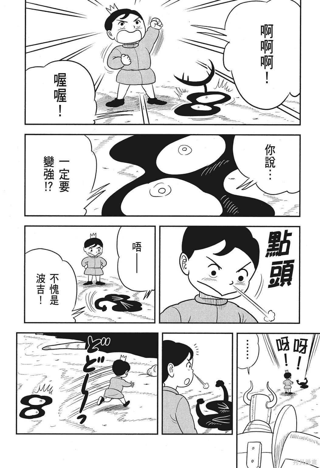 第110页