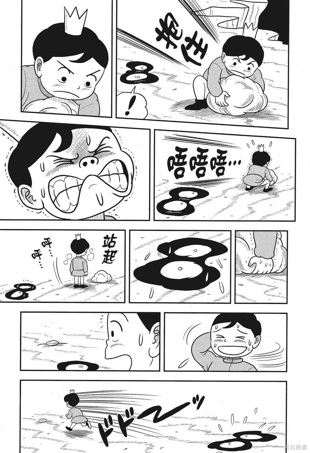 第111页