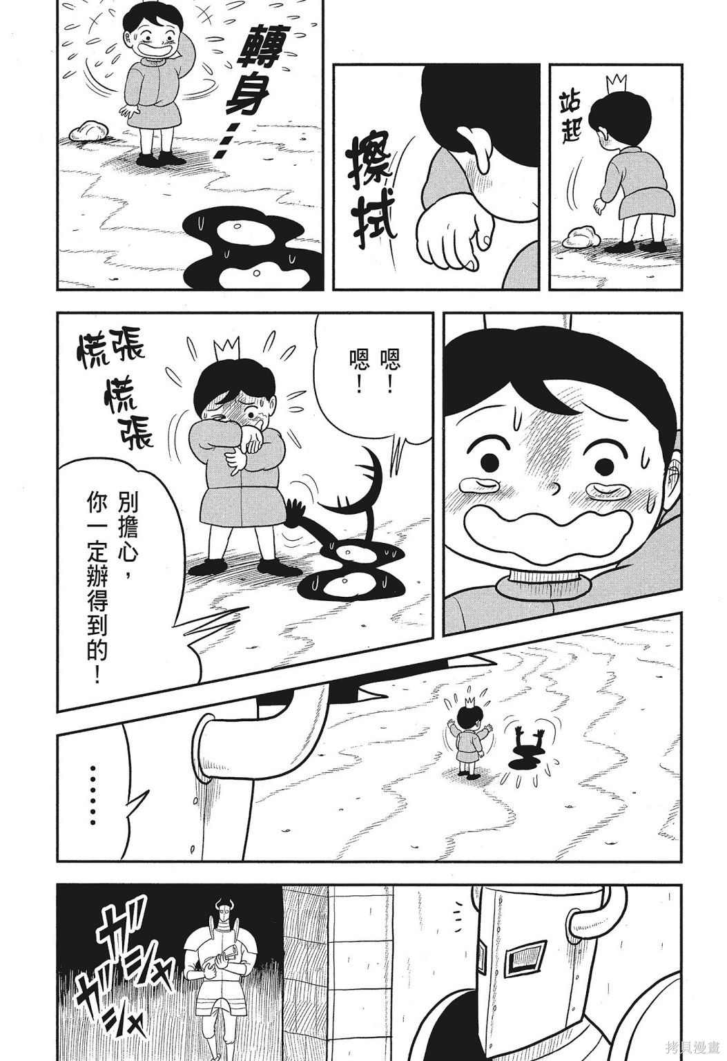 第113页