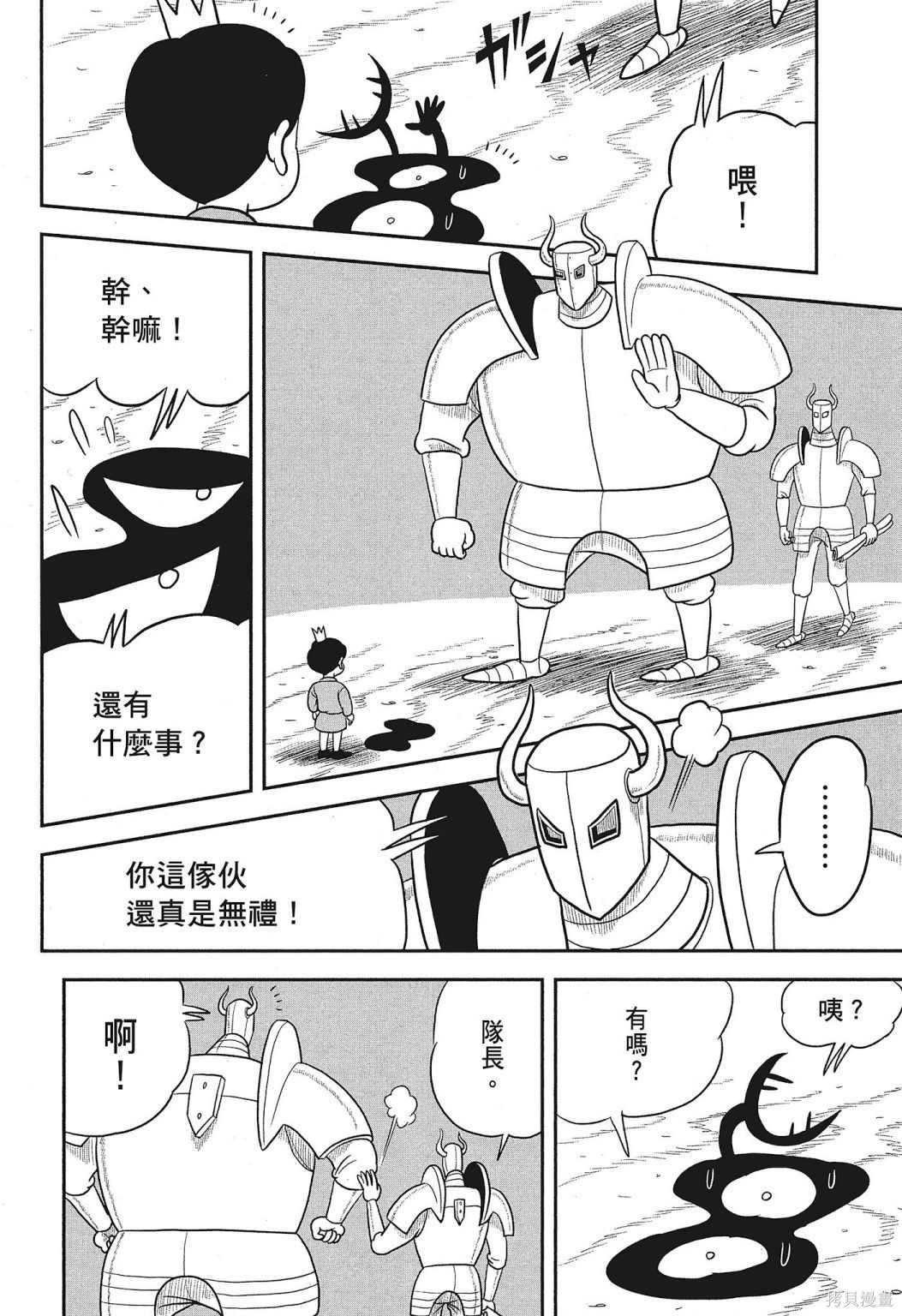 第114页
