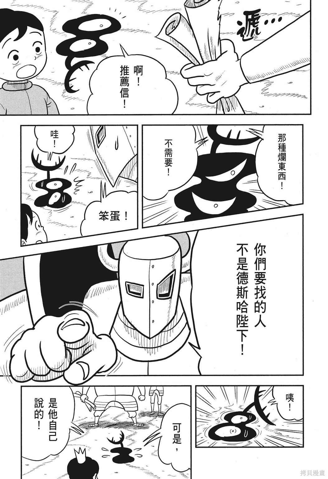 第115页