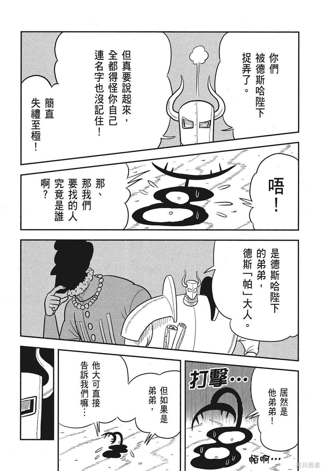 第116页