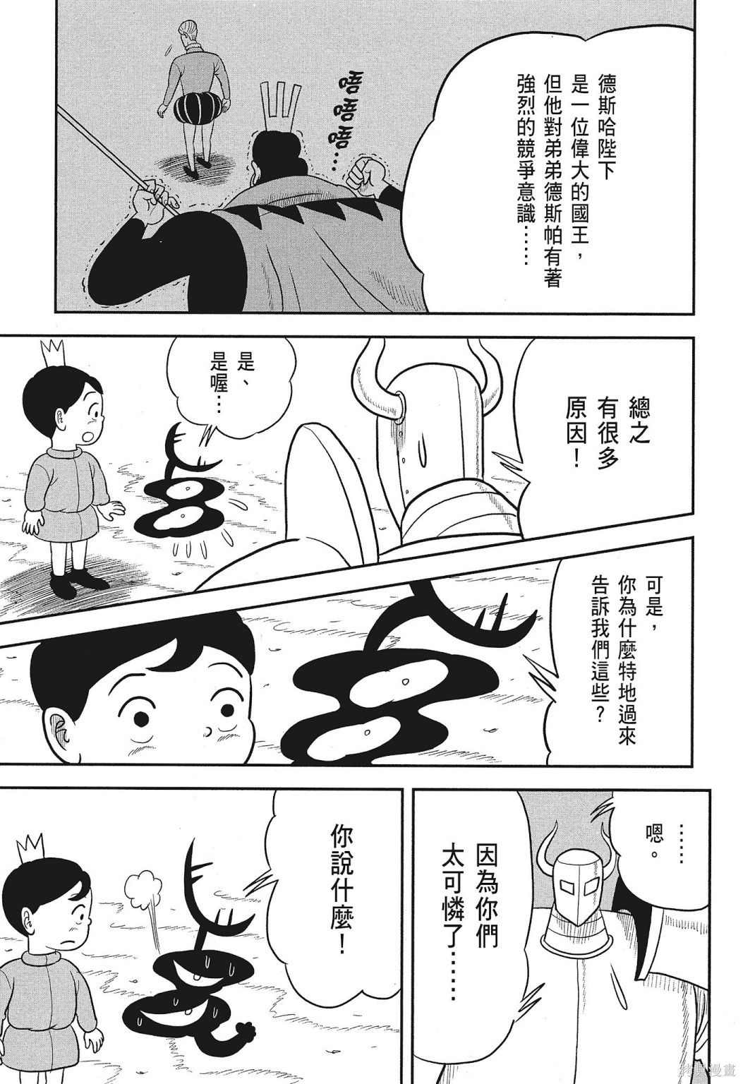 第117页