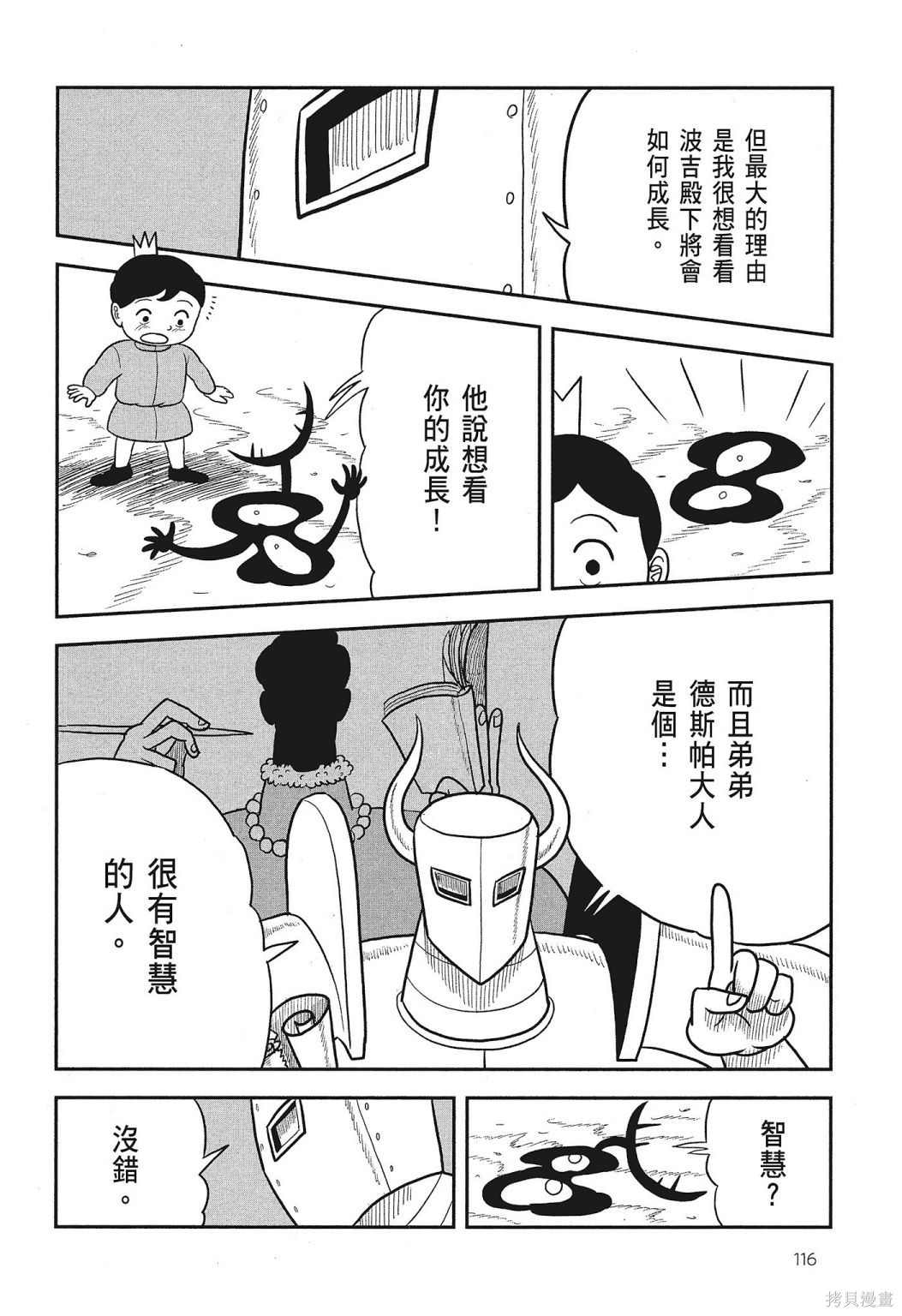 第118页
