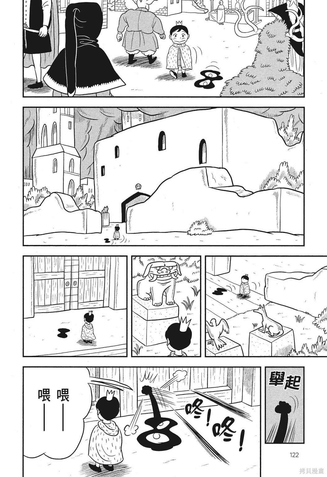 第124页