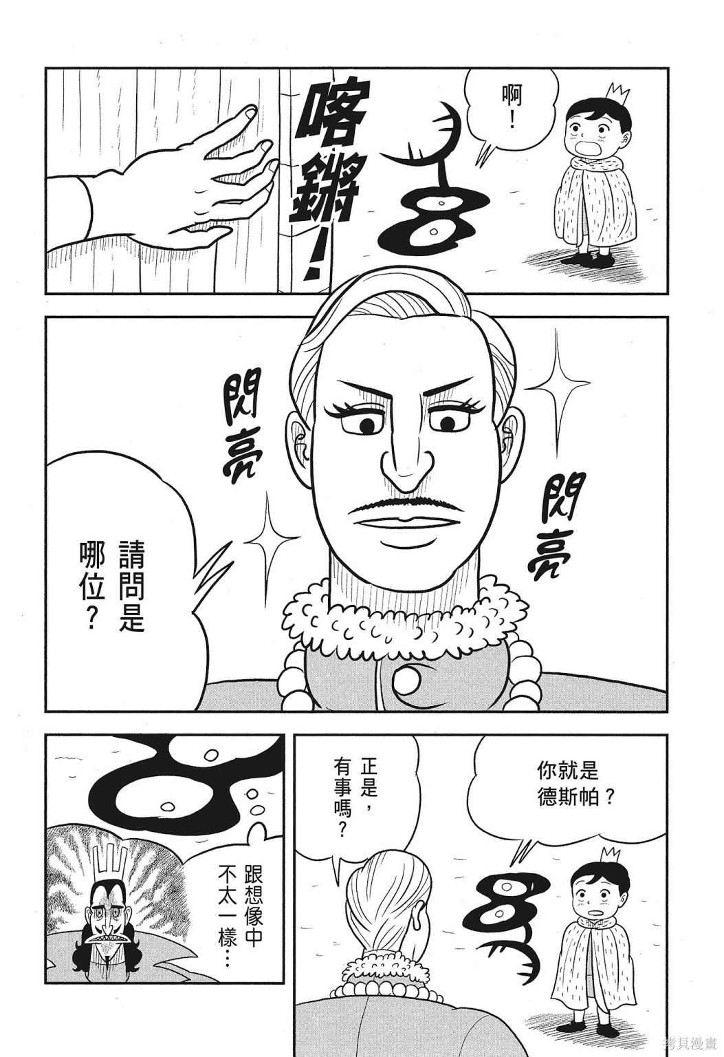 第126页