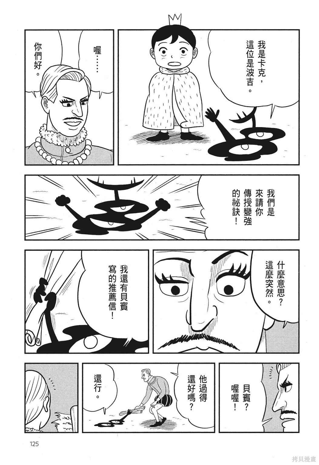 第127页