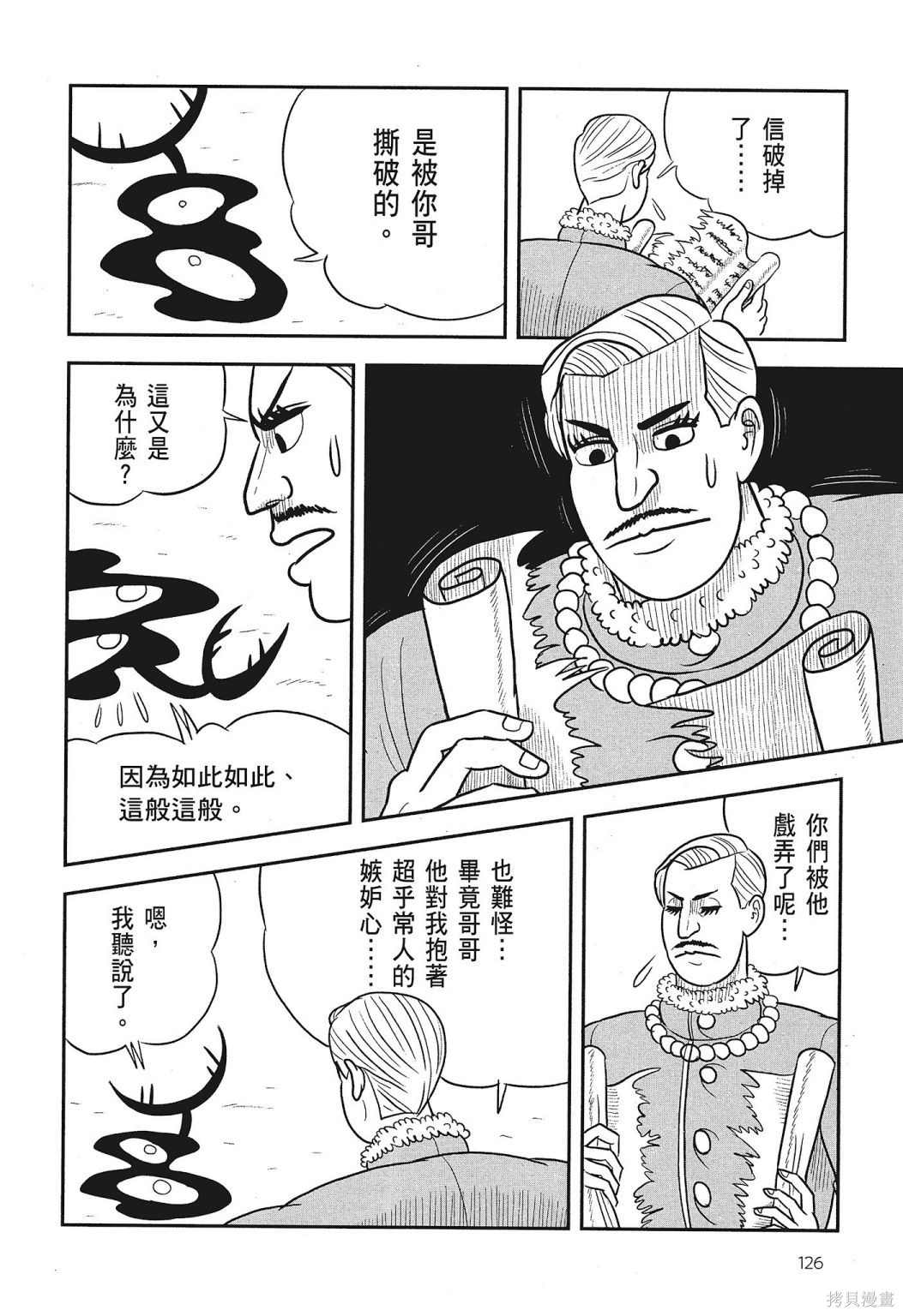 第128页
