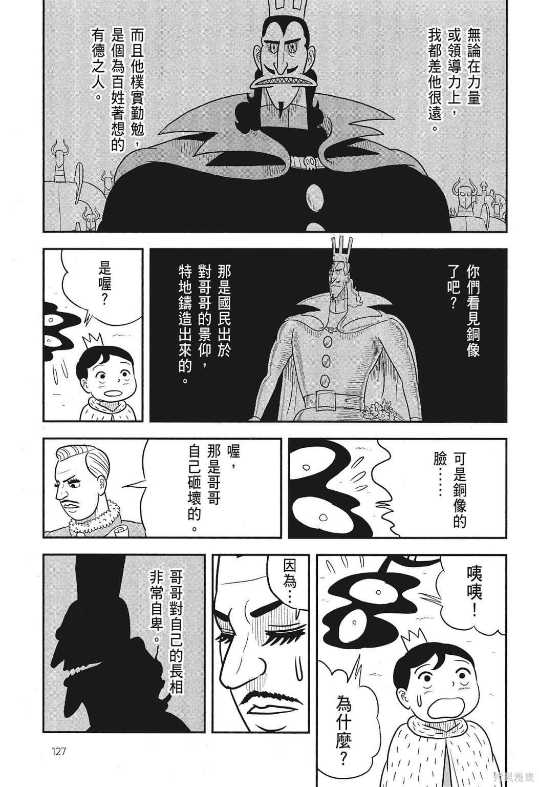 第129页