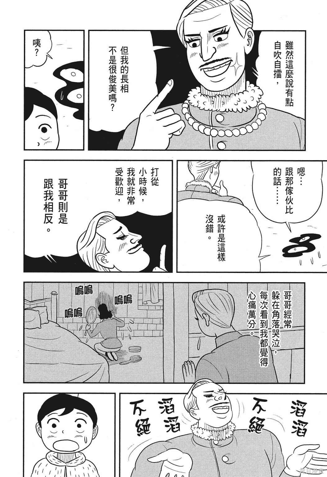 第130页