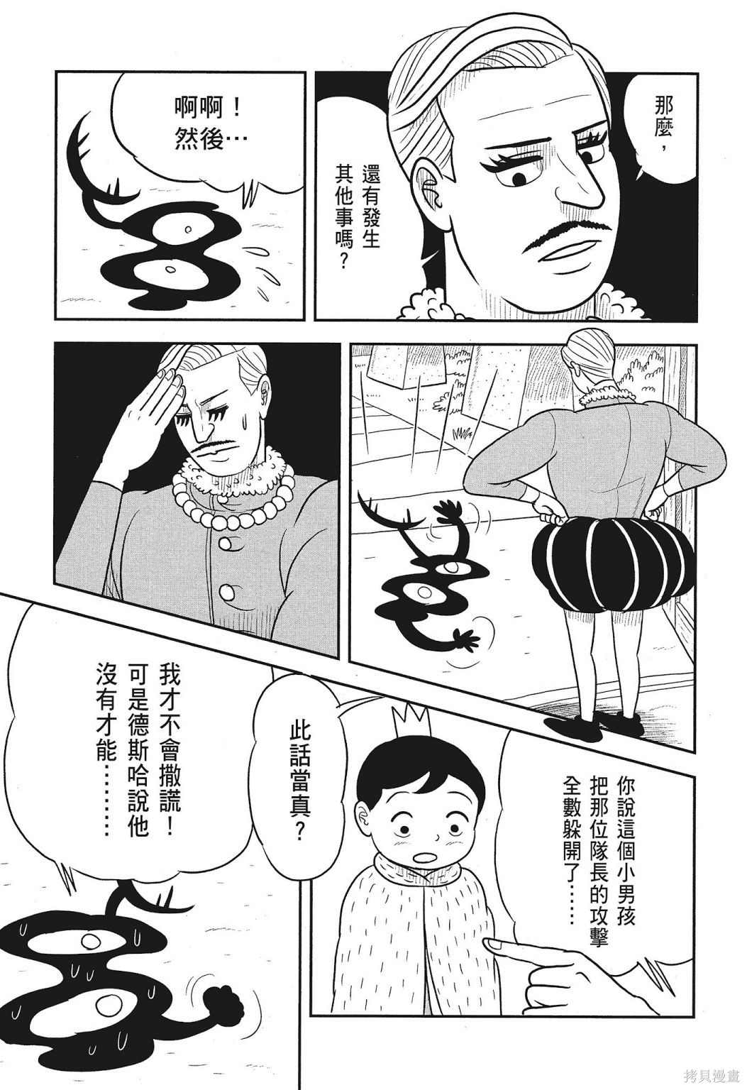 第131页