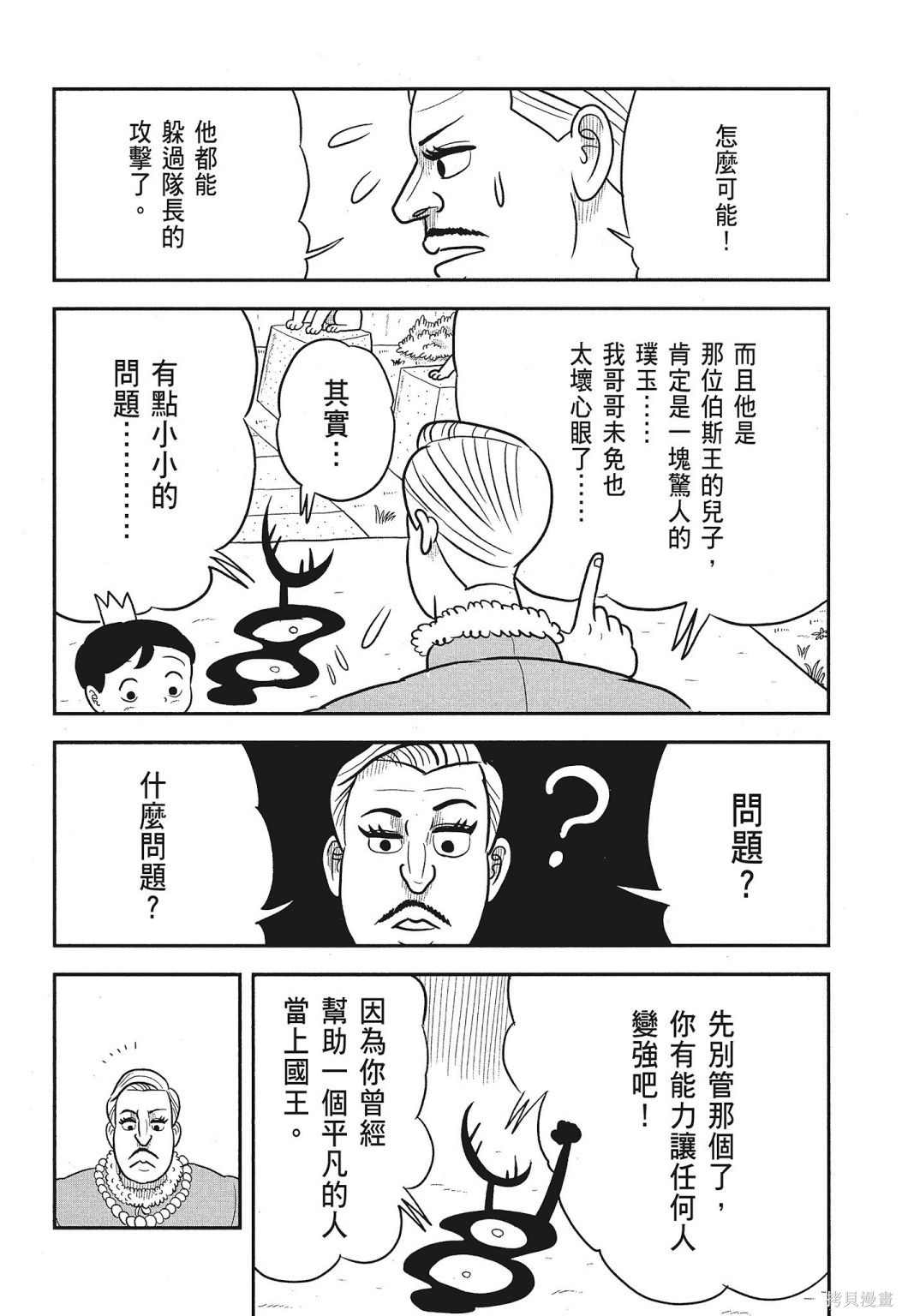 第132页