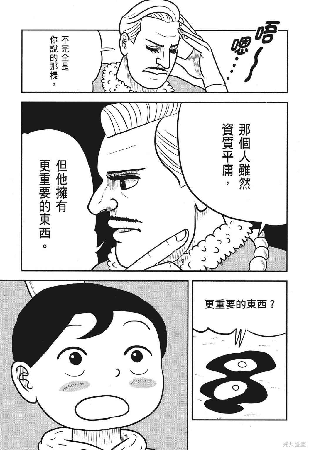 第133页