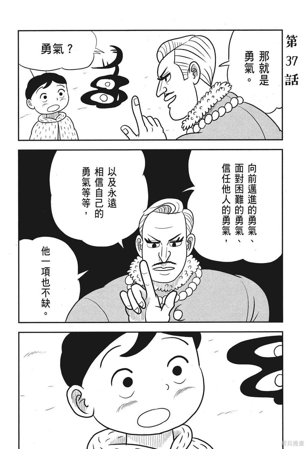 第134页