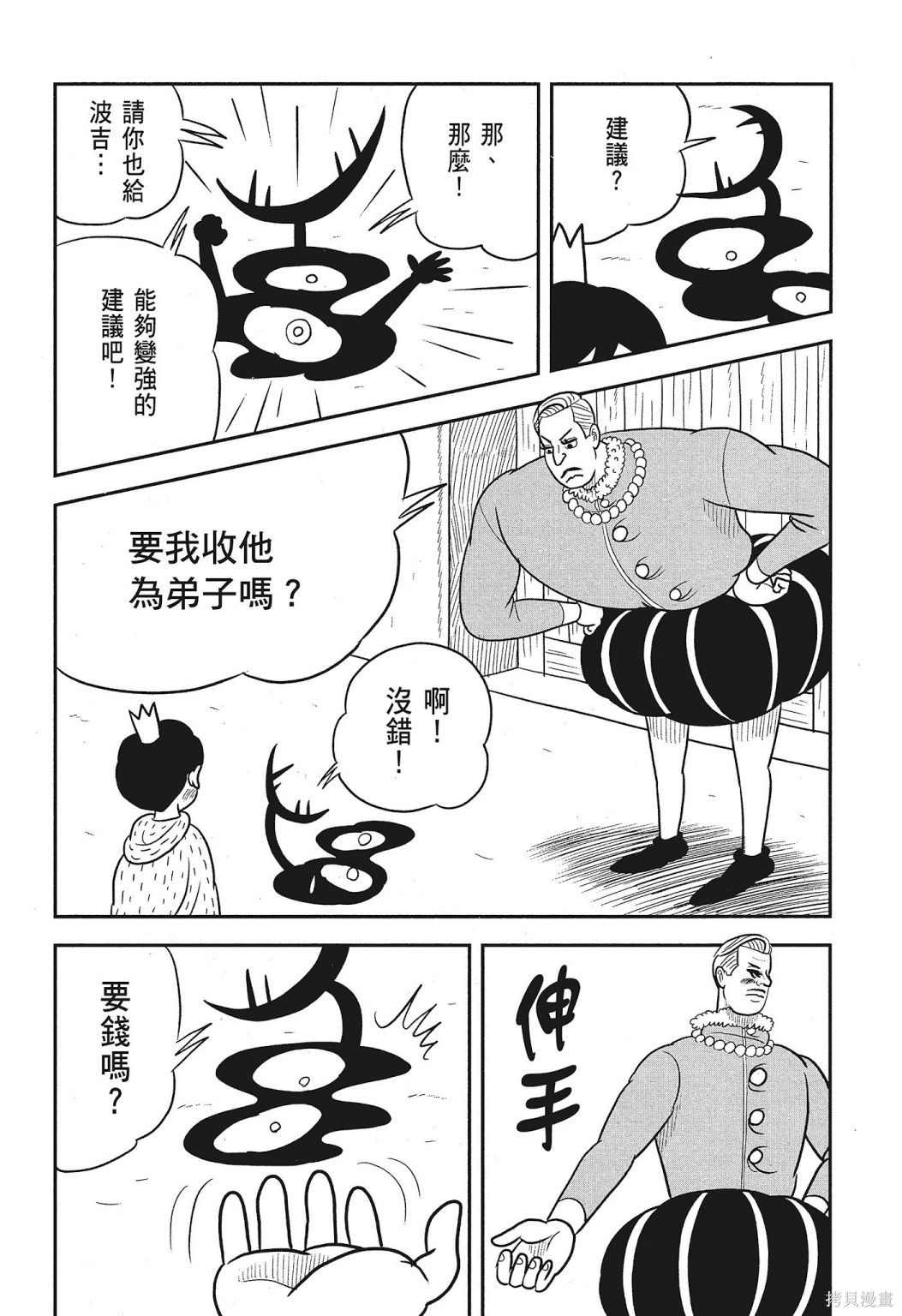 第136页