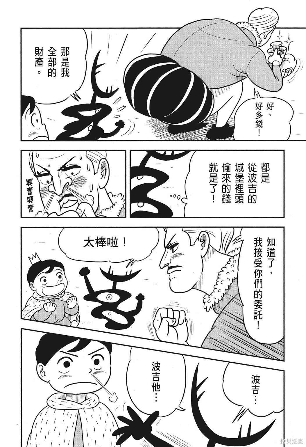 第138页