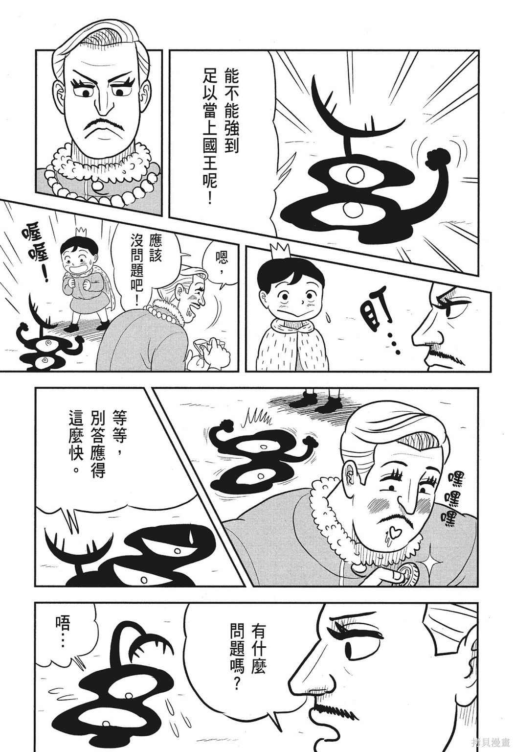 第139页