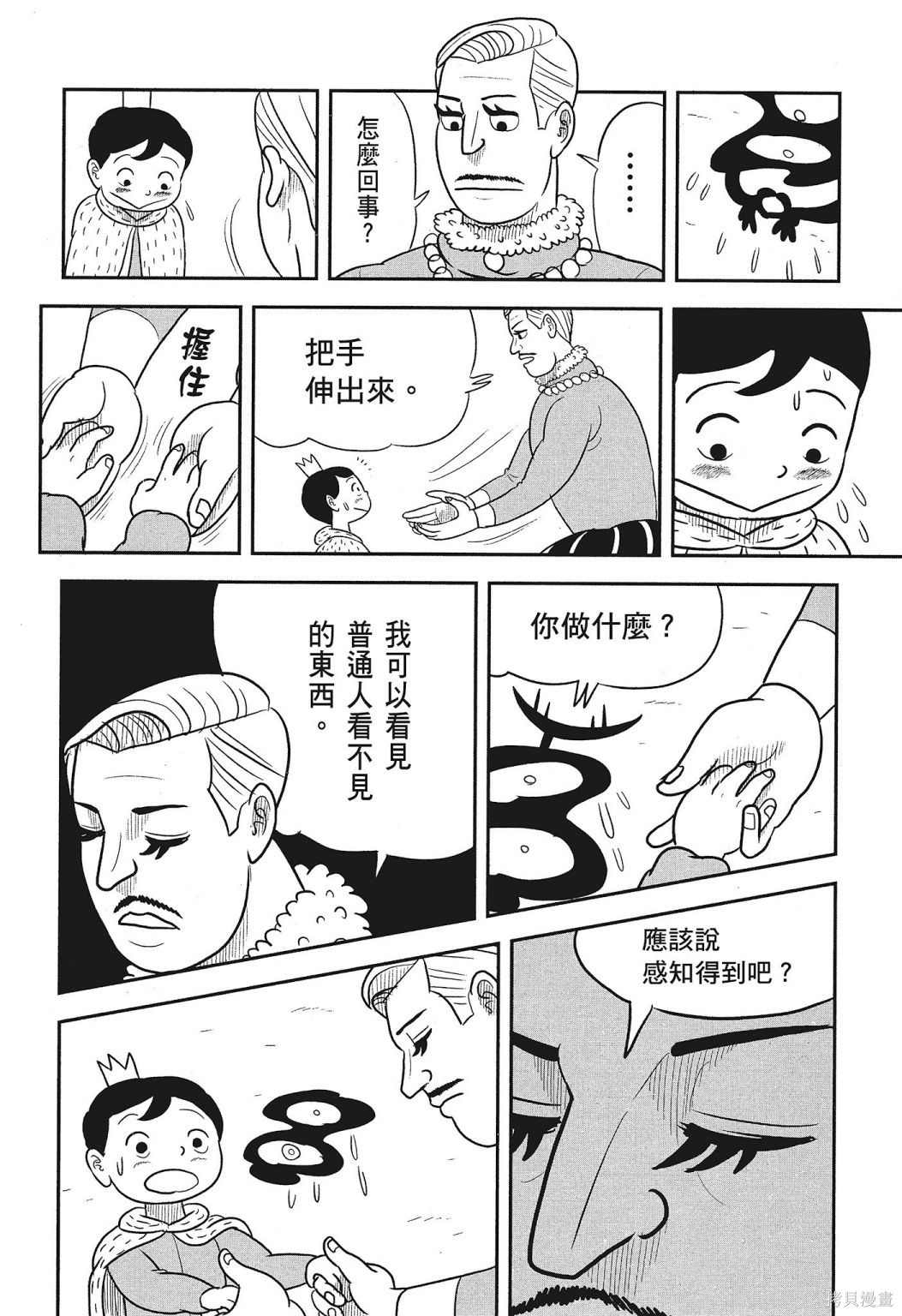 第140页