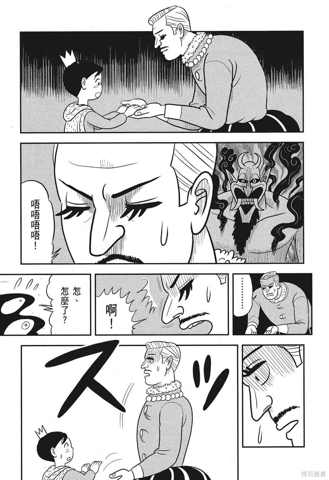 第141页