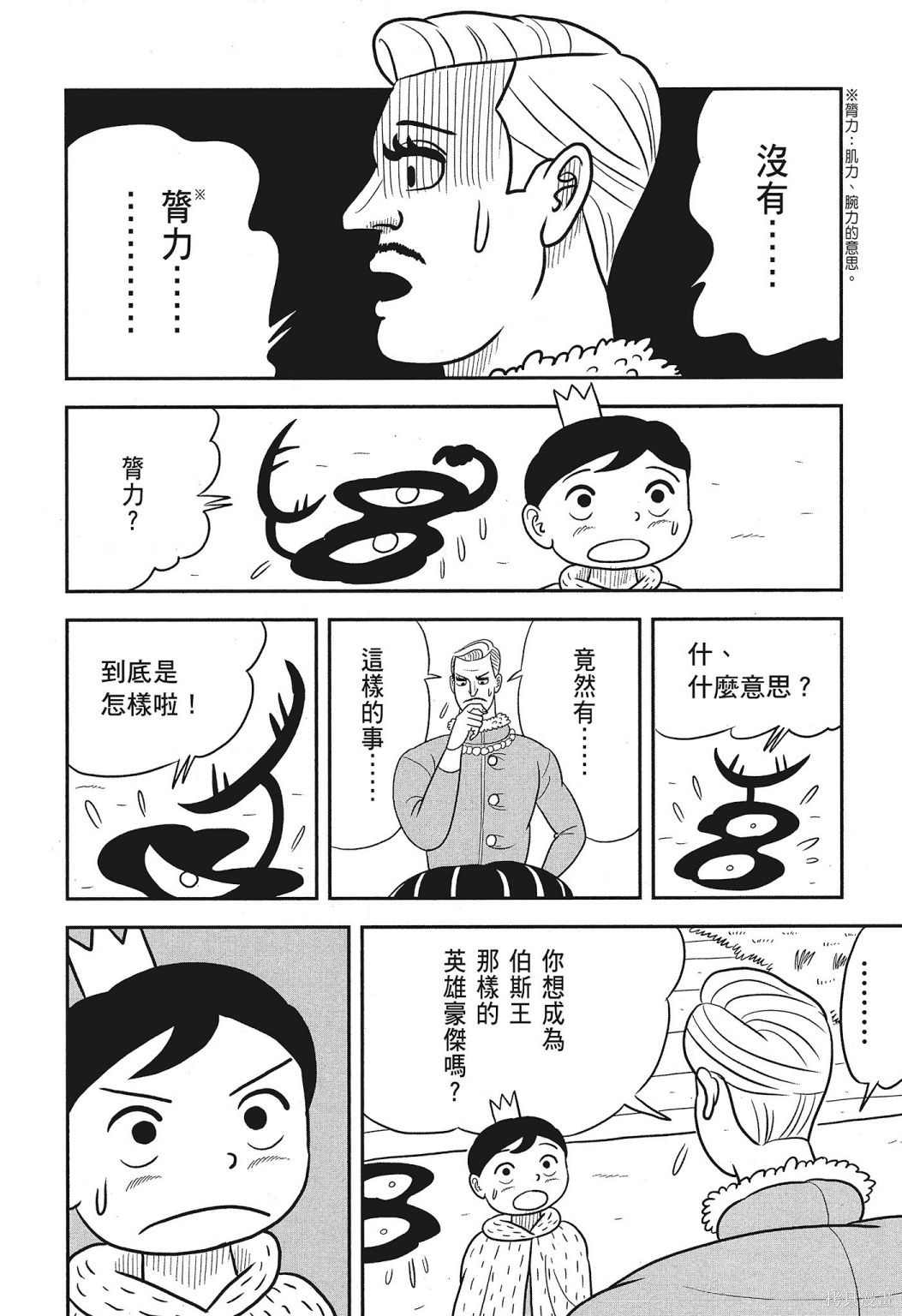 第142页