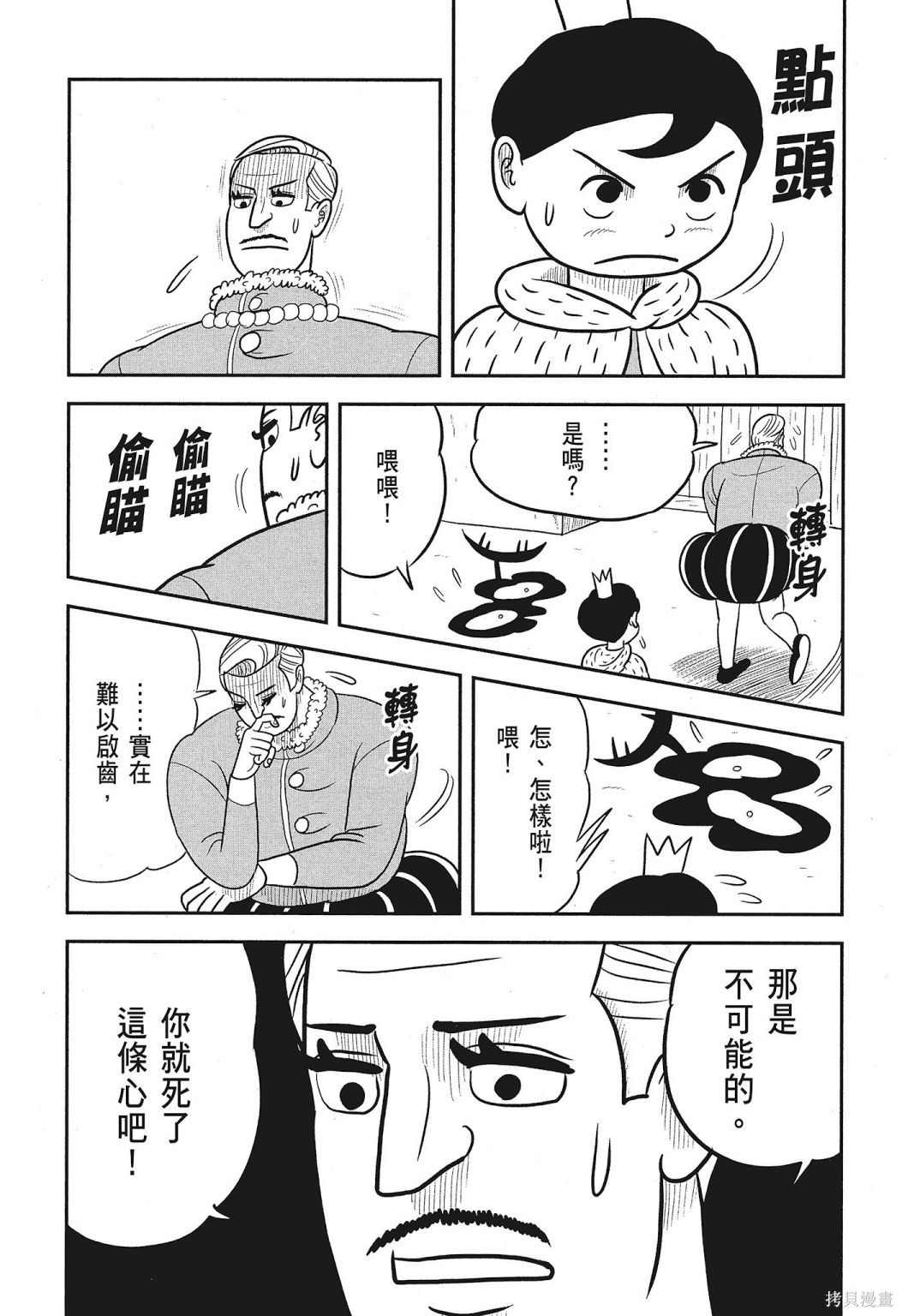 第143页