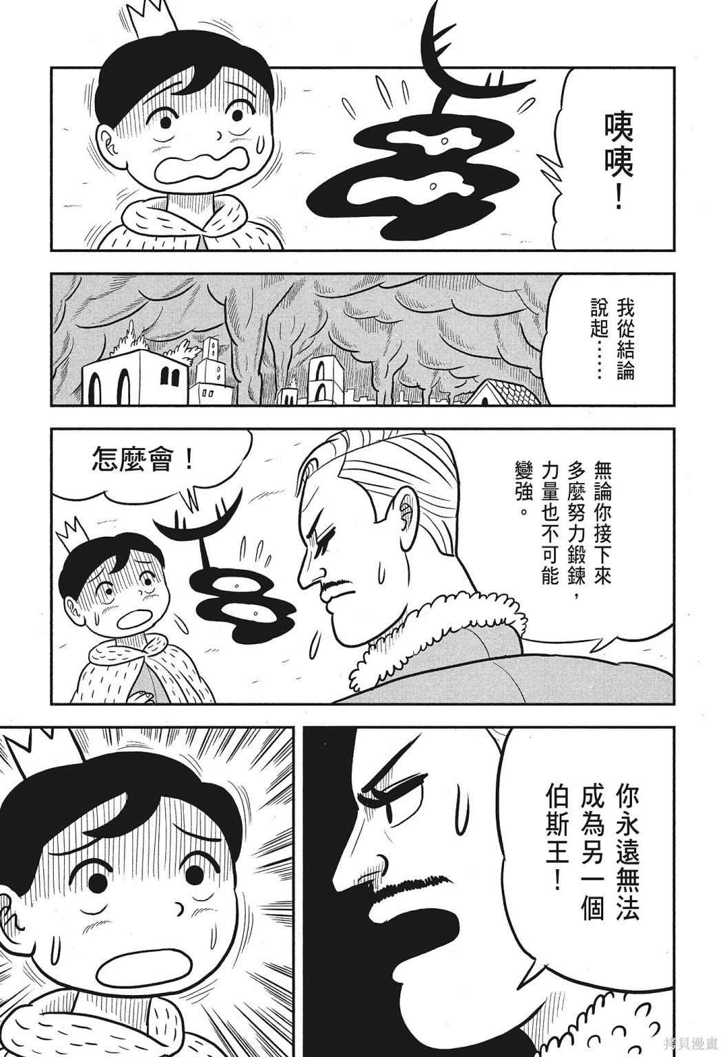 第144页