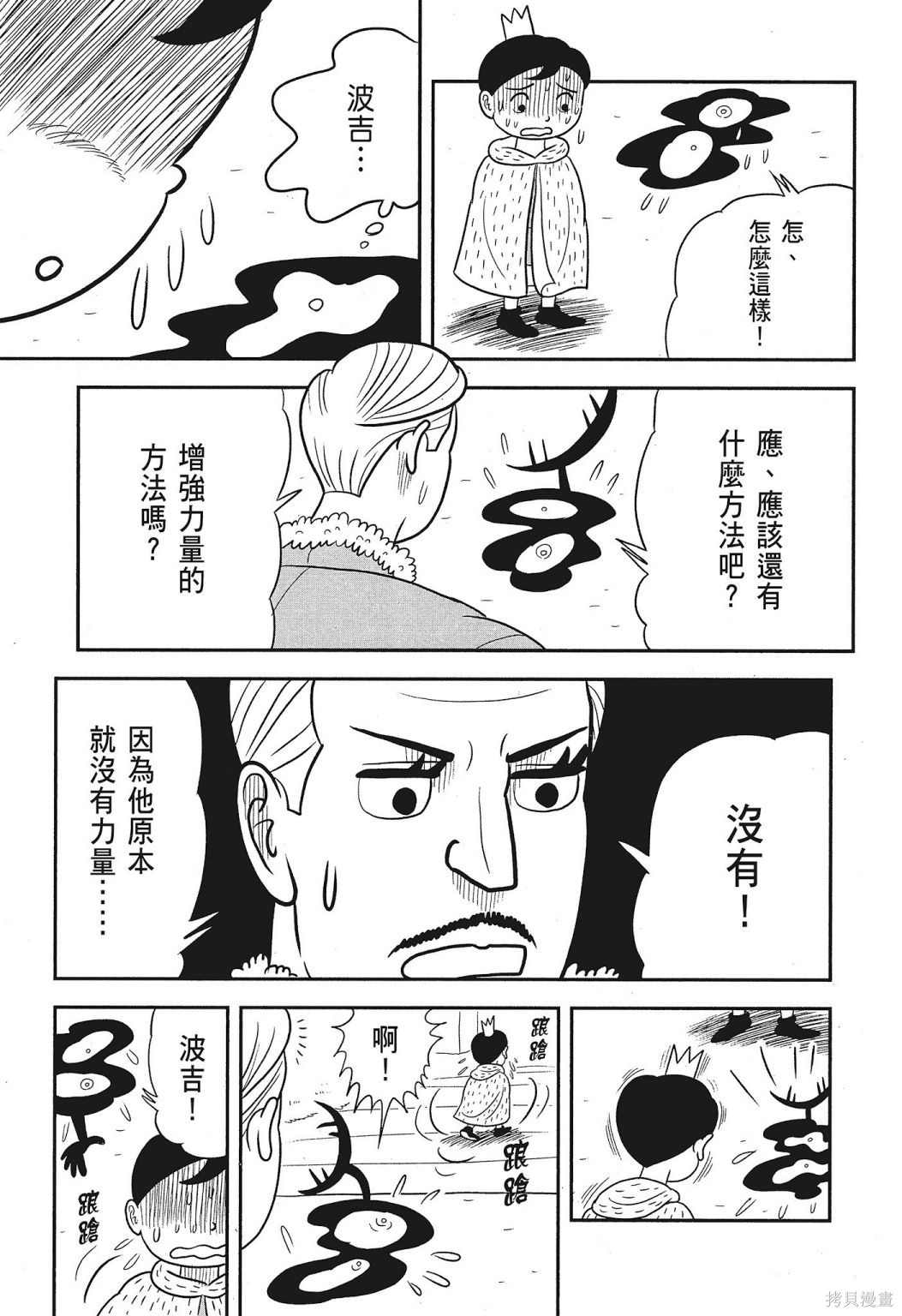 第145页