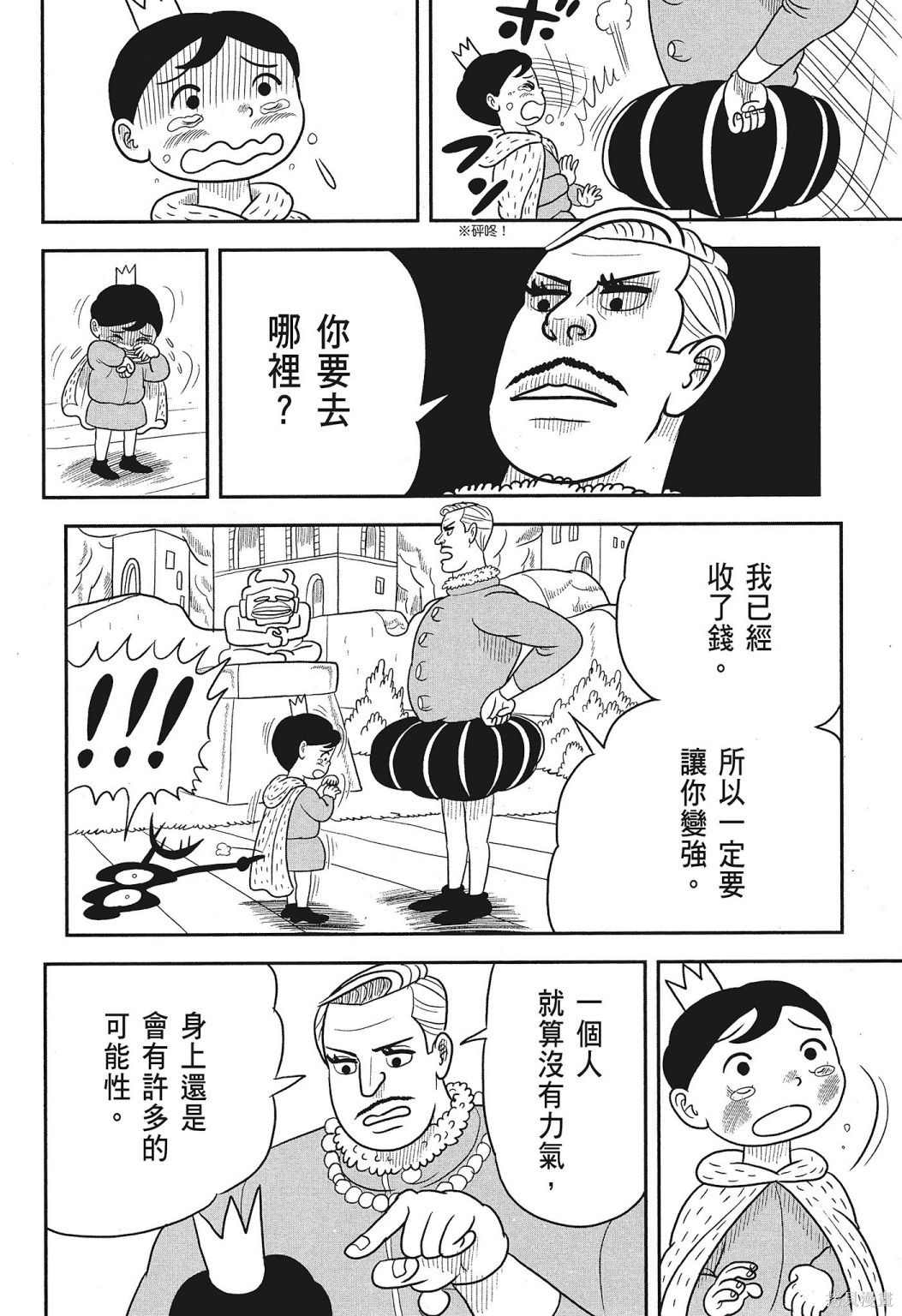 第146页