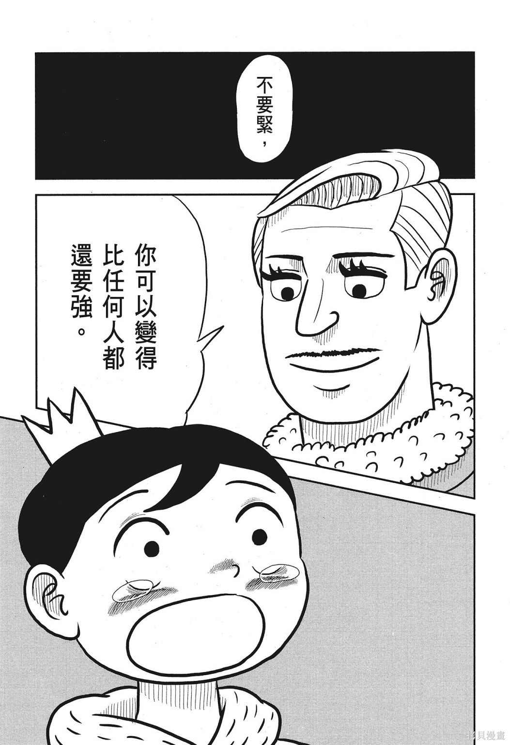 第147页