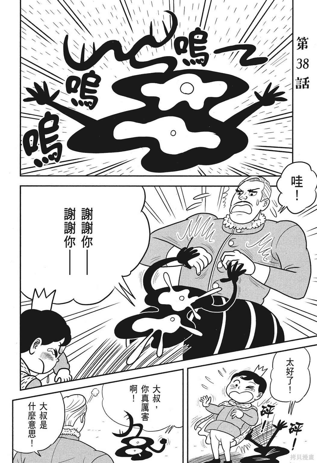 第148页