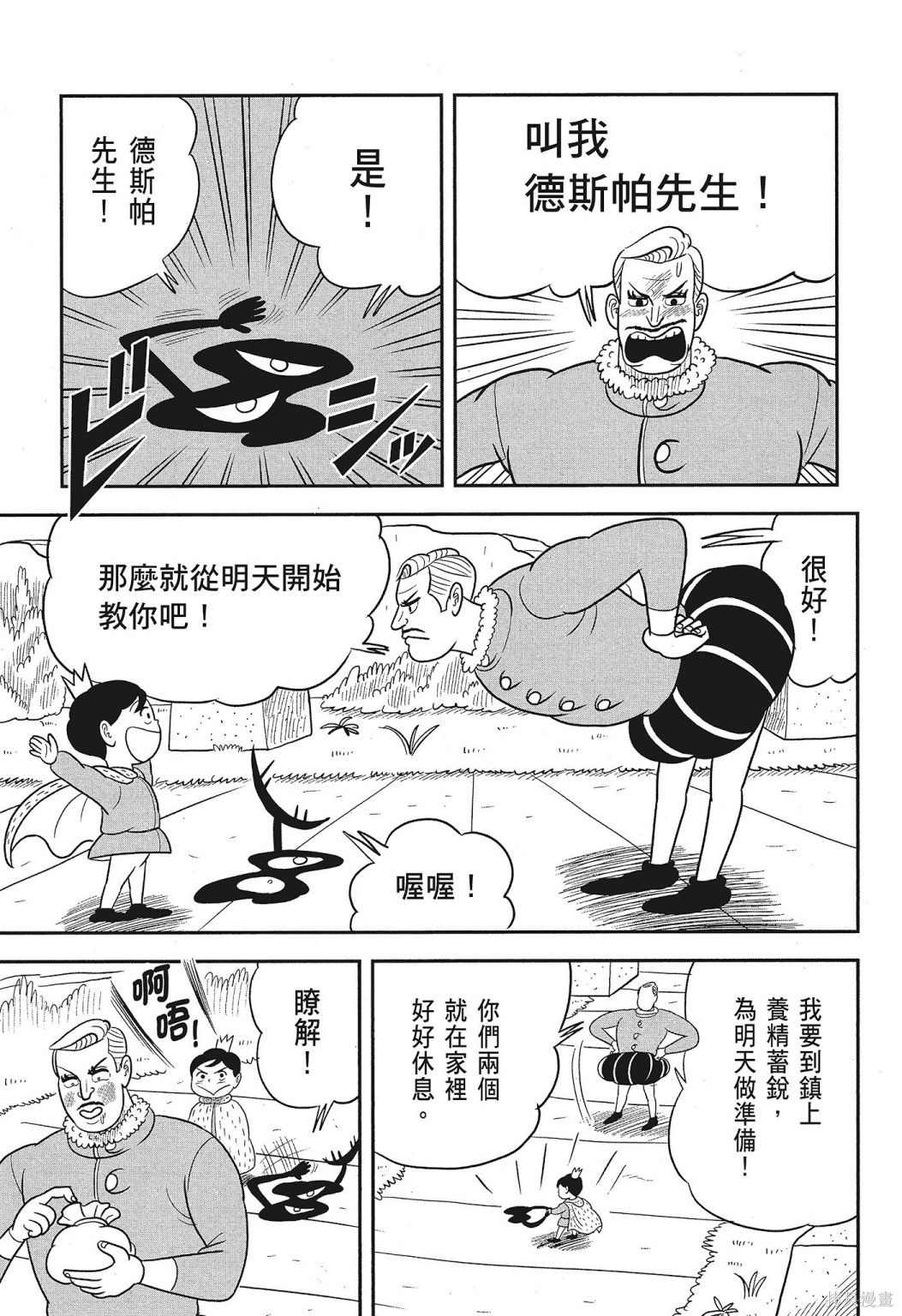 第149页