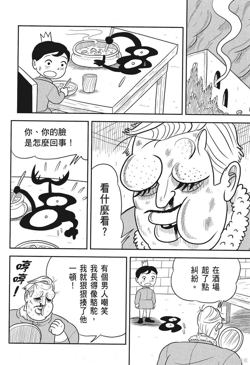 第150页