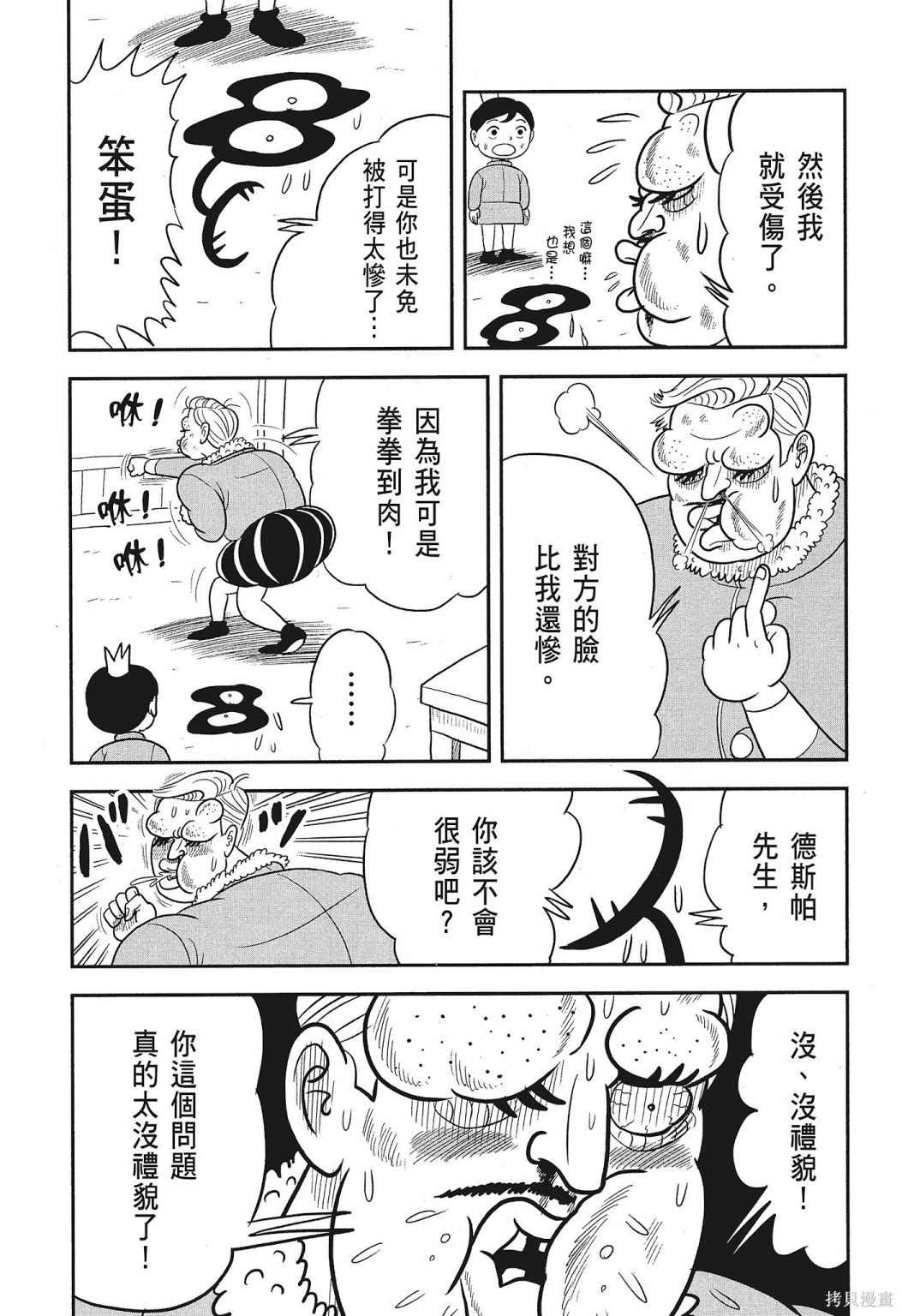 第151页