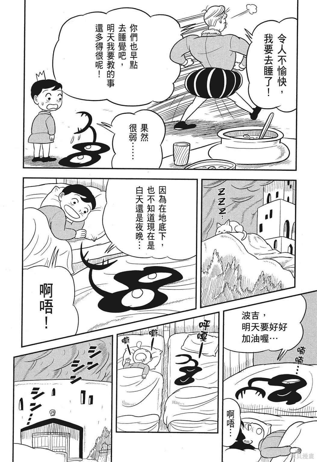 第152页