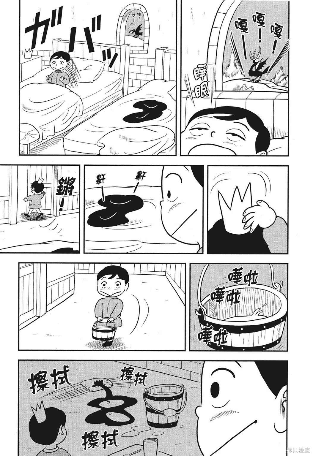 第153页