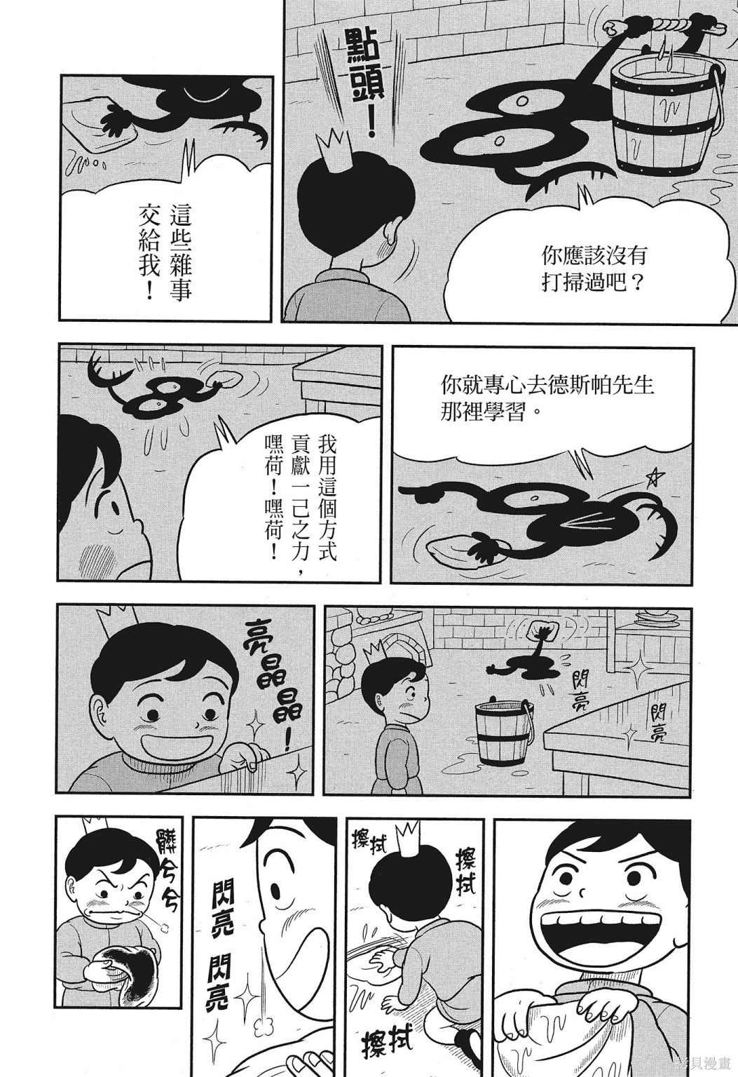 第154页